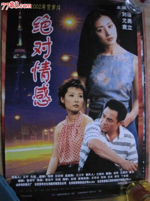 国立矿业大学本科成绩单